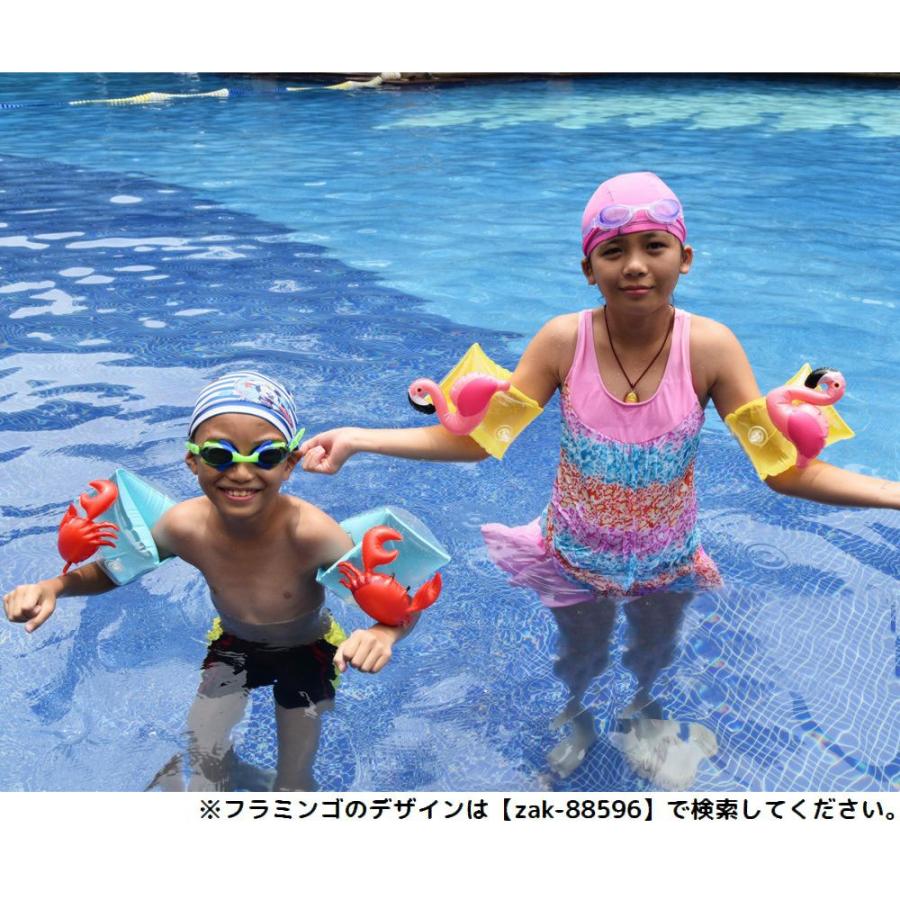 腕用浮き輪 腕用浮き具 アームリング アームヘルパー 単品 子供用 幼児用 アームフロート アームバンド うきわ 浮輪 ウキワ カニ 蟹 キッズ こど :zak-89819:おとりよせ.com - 通販 - Yahoo!ショッピング 腕用浮き輪 腕用浮き具 アームリング アームヘルパー 単品 子供用 幼児用 アームフロート アームバンド うきわ 浮輪 ウキワ カニ 蟹 キッズ こど :zak-89819:おとりよせ.com - 通販 - Yahoo!ショッピング