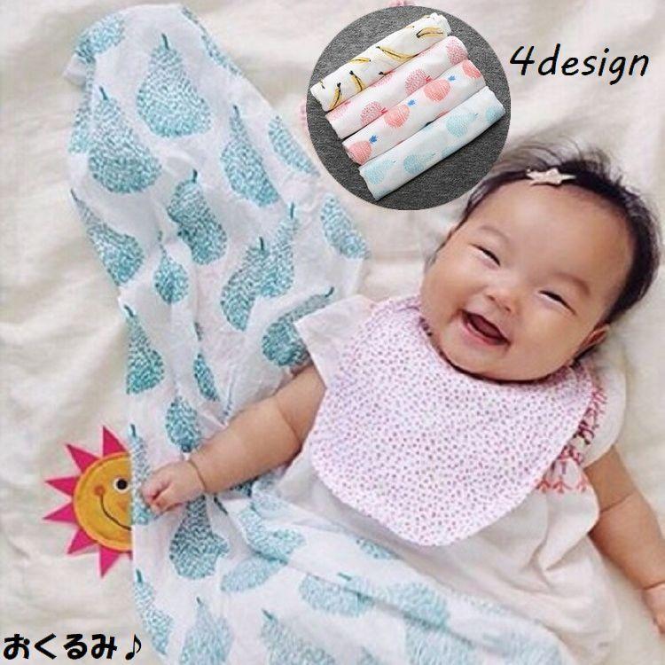 おくるみ アフガン ブランケット タオルケット ベビー 赤ちゃん 御包み バスローブ バスタオル ねんね スリーパー ひざ掛け ストール 寝具雑貨 湯 Zak 904 おとりよせ Com 通販 Yahoo ショッピング