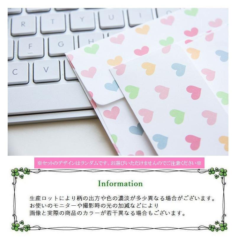 封筒 ３セット お手紙セット レター用封筒 レター封筒 手紙 文房具 かわいい おしゃれ シンプル 雑貨 小物 学生 文通 手紙交換 ハート柄 ドット Zak おとりよせ Com 通販 Yahoo ショッピング