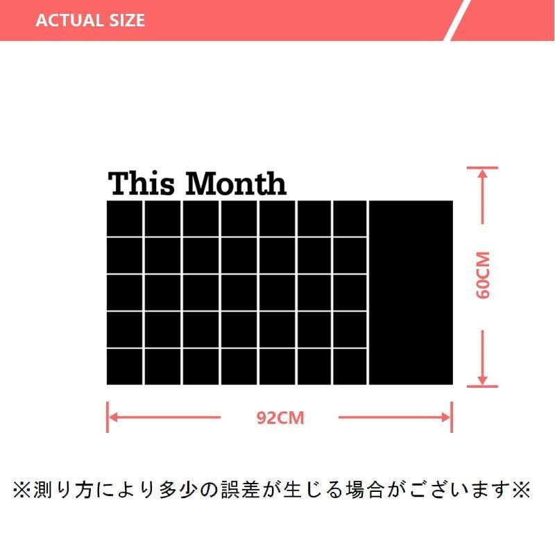 ウォールステッカー 壁ステッカー ステッカー 壁シール インテリア雑貨 雑貨 デコレーション 装飾 ホワイトボード 黒板 スケジュール カレンダー 予 Zak おとりよせ Com 通販 Yahoo ショッピング