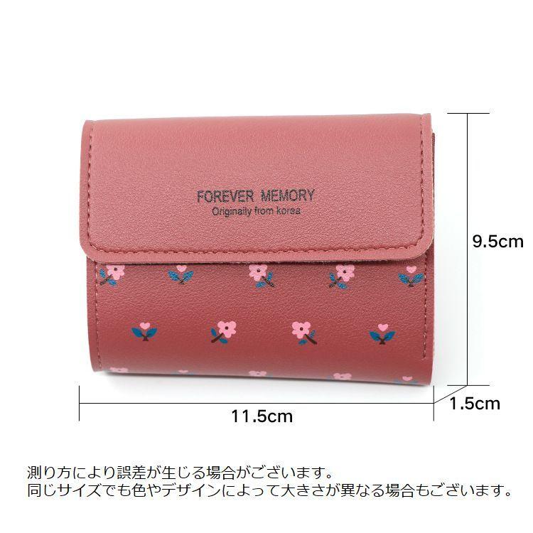 三つ折り財布 財布 レディース 女性 ウォレット フェイクレザー コンパクト 花柄 フラワー スナップボタン カード入れ お札入れ｜mignonlindo｜20