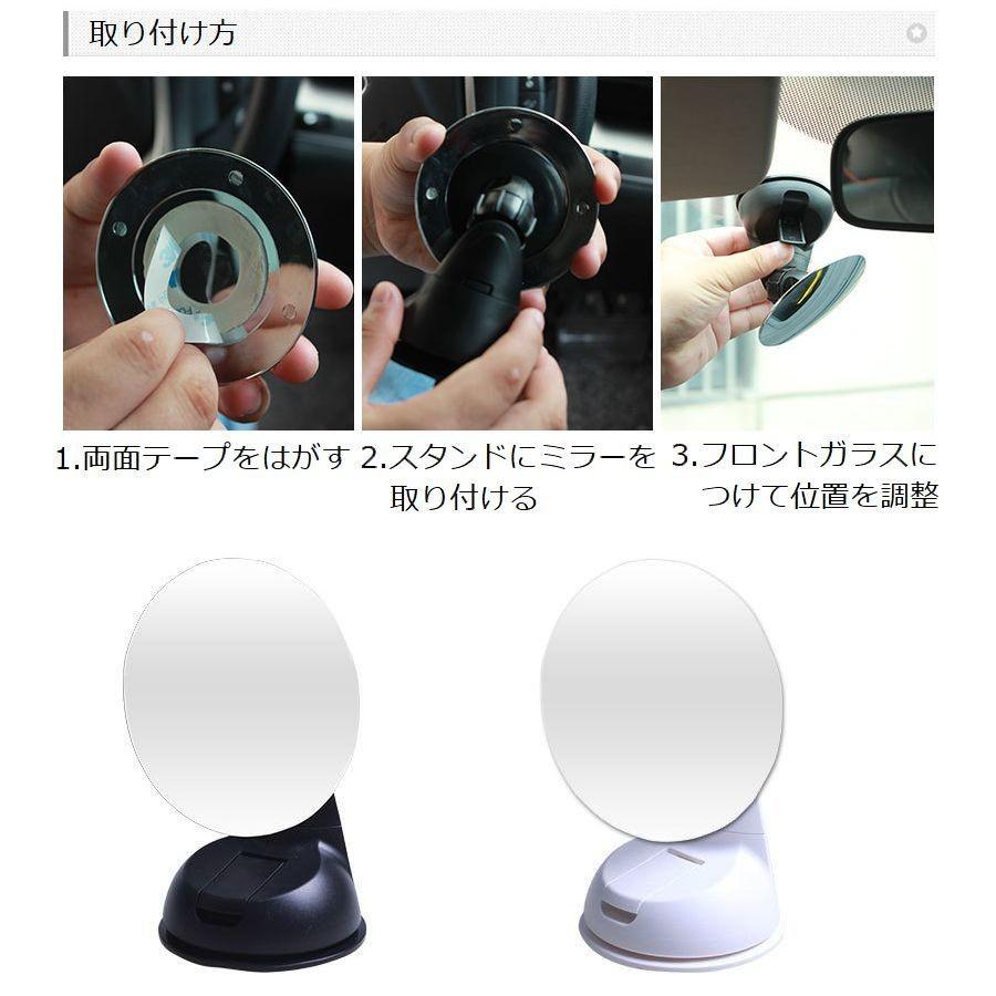 ベビーミラー 車 カーアクセサリー カー用品 車内 ルームミラー 補助ミラー 赤ちゃん 後部座席 調節可能 フレームレス バックミラー インサイトミラ Zak おとりよせ Com 通販 Yahoo ショッピング