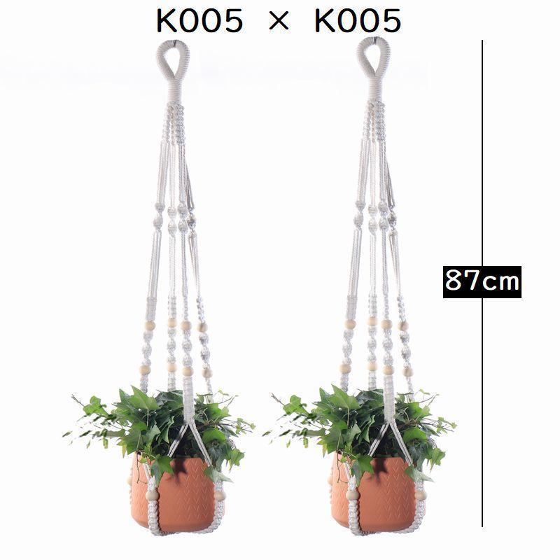 プラントハンガー 2本セット 植物ハンガー ハンギングプランター インテリア雑貨 園芸用品 ロープ吊り下げ 吊るす マクラメ編み Diy ガーデニング Zak おとりよせ Com 通販 Yahoo ショッピング