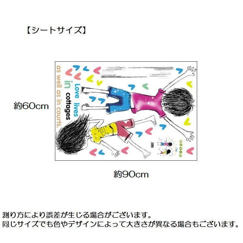 ウォールステッカー 壁紙シール 手書きイラストタッチ 子供 男の子 女の子 英字 ロゴ 後ろ姿 バックスタイル ルームデコレーション ウォールデコレー Zak おとりよせ Com 通販 Yahoo ショッピング