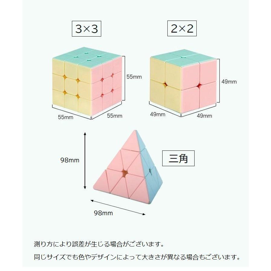 ルービックブロック ジーニアスキューブ 立体パズル 2 2 3 3 三角 Genius CUBE スピード スマート ブロック 頭の体操 立方体 四角｜mignonlindo｜14