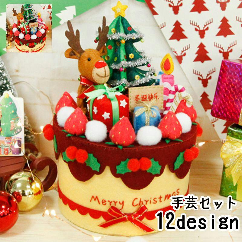 手芸セット 素材セット 手作り ハンドクラフト ハンドメイド かわいい 裁縫 手縫い 可愛い 手芸 手芸キット 小物入れ 手作り小物入れ 小物収納 フ Zak おとりよせ Com 通販 Yahoo ショッピング