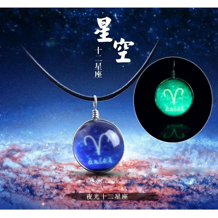 ネックレス ペンダント 12星座 十二星座 レディース アクセサリー 星座マーク 星座シンボル ジュエリー おしゃれ きれいめ 可愛い かわいい 女性｜mignonlindo｜14