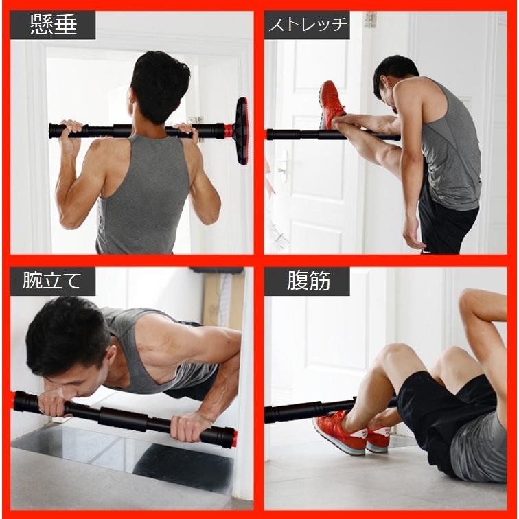 トレーニング器具 懸垂棒 フィットネス 家用 自宅 ドアジム ぶら下がり 筋トレ 筋力アップバー 腕立て ストレッチ 健康器具 スポーツ用品 シンプル Zak おとりよせ Com 通販 Yahoo ショッピング