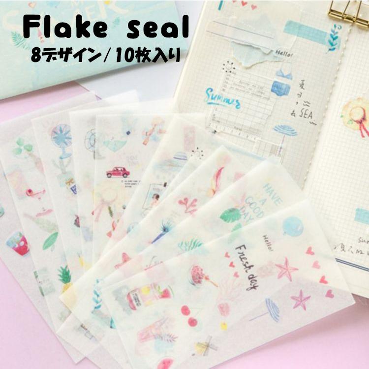 フレークシール デコシール ステッカーシール シール 10枚入り 半透明 季節 可愛い レトロ ファンシー カラフル 日常 女の子 サマー ネコ 手帳 Zak おとりよせ Com 通販 Yahoo ショッピング
