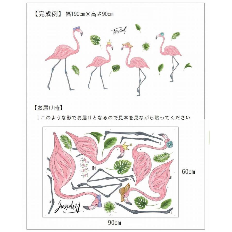 ウォールステッカー 子供部屋 リビング フラミンゴ 動物 アニマルモチーフ 模様変え 自然 リーフ 葉っぱ ナチュラル 寝室 サファリ おしゃれ 壁 Zak 911 おとりよせ Com 通販 Yahoo ショッピング