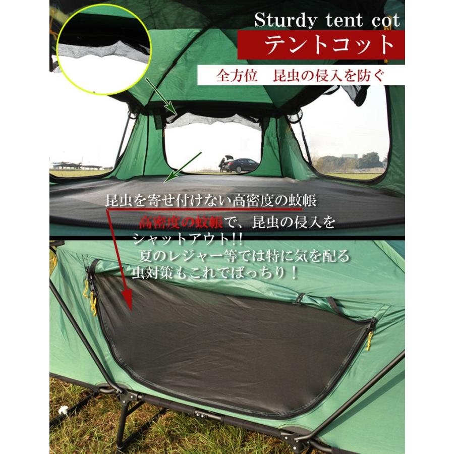 テントコット 1人用 折り畳み式 テントベッド ベッドシェルター Tent Cot フライシートセット 防水 防雨 キャンプ用品 オートキャンプ アウ Zak 92028 おとりよせ Com 通販 Yahoo ショッピング