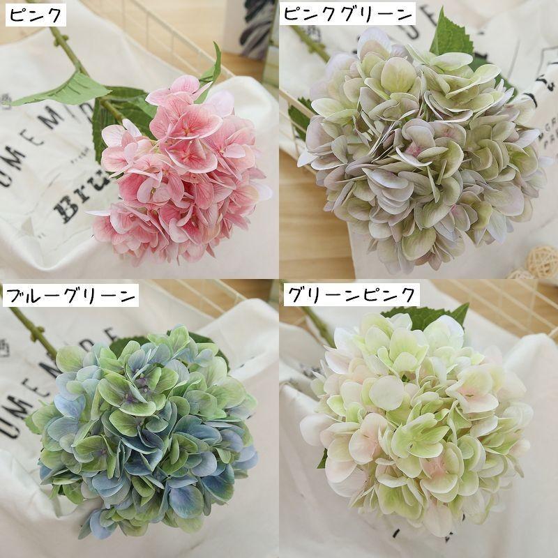 造花 アジサイ あじさい フェイク 紫陽花 人工観葉植物 母の日 イミテーション インテリア フラワー おしゃれ オシャレ 綺麗 きれい アレンジメン Zak おとりよせ Com 通販 Yahoo ショッピング