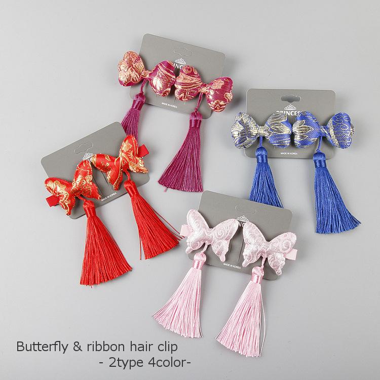 ヘアクリップ ヘアピン キッズ 子供 子ども レディース タッセル フリンジ バタフライ ちょうちょ リボン 刺繍 チャイナ ヘアアクセサリー カラフ Zak おとりよせ Com 通販 Yahoo ショッピング