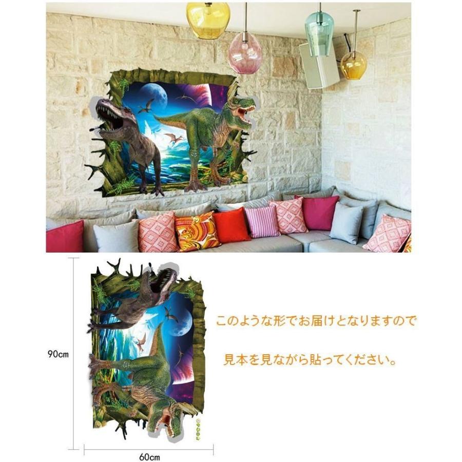 ウォールステッカー 壁紙シール 3d 立体的 トリックアート だまし絵 飛び出す 恐竜 キョウリュウ ダイナソー ルームデコレーション ウォールデコレ Zak おとりよせ Com 通販 Yahoo ショッピング