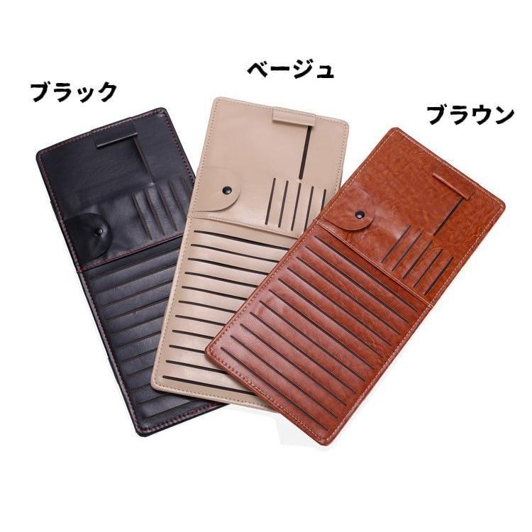 車用 サンバイザーケース サンバイザー収納 サンバイザーホルダー 車載ホルダー サングラスホルダー Cd収納 Dvd収納 カード収納 ペン収納 フェイ Zak おとりよせ Com 通販 Yahoo ショッピング