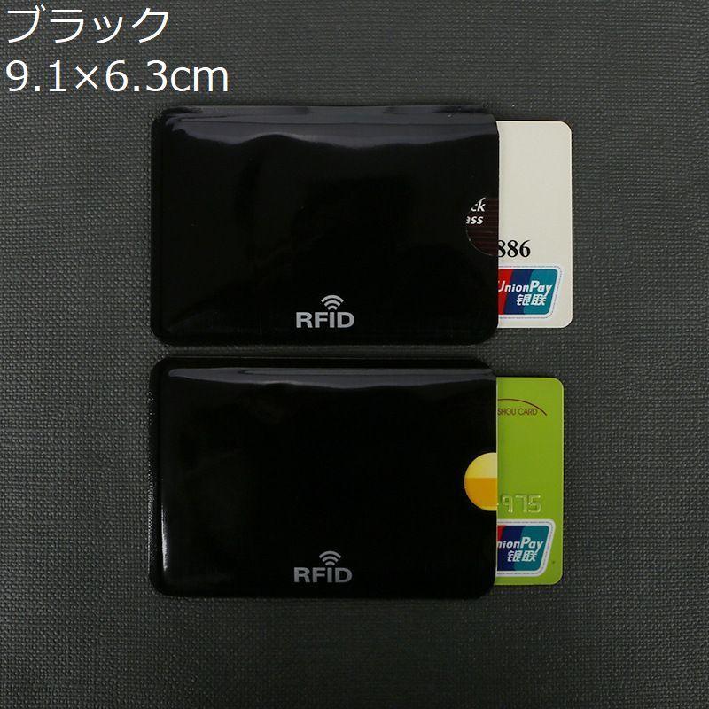 スキミング防止 カードケース 5枚セット RFID磁気防止 スリーブ カード情報保護 海外旅行 クレジットカード パスポート クレカ キャッシュカード｜mignonlindo｜30