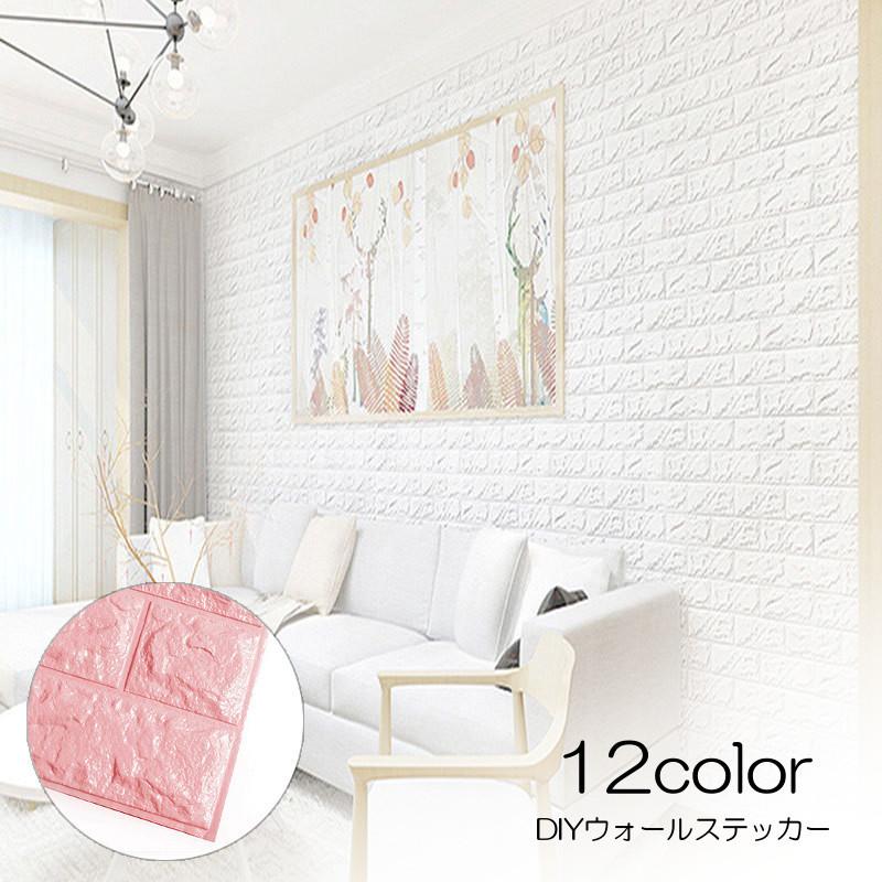 ウォールステッカー 壁ステッカー 壁紙シール シール式 おしゃれ レンガ風 タイル風 Diy 貼り付け簡単 模様替え 飾り付け インテリア クッション Zak おとりよせ Com 通販 Yahoo ショッピング