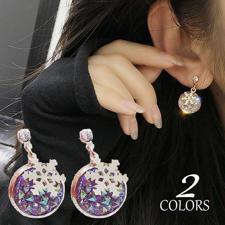 ピアス 雪の結晶 スノーフレイク サークル スタッドピアス レディース アクセサリー おしゃれ 可愛い 揺れる ゴールドカラー ホワイト パープル Zak おとりよせ Com 通販 Yahoo ショッピング