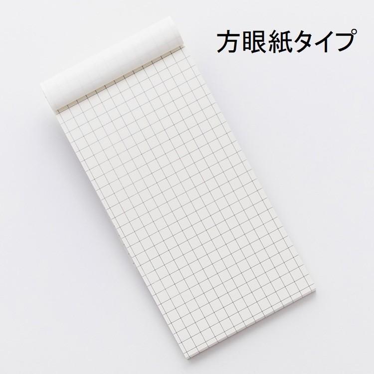 メモ帳 クラフト ポータブルメモ 2冊セット Todo 罫線 無地 方眼 便利 書きやすい シンプル おしゃれ アイデア文具 文房具 Zak おとりよせ Com 通販 Yahoo ショッピング