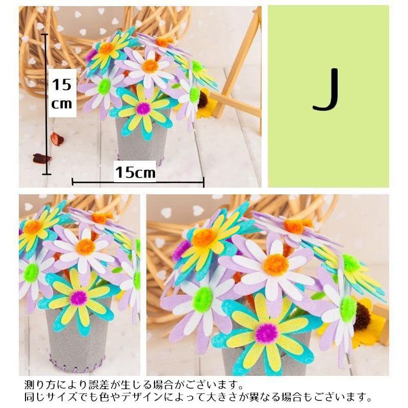 手作りキット ハンドメイド Diyキット フェルト クラフト 花 フラワー ブーケ カーネーション 水仙 ひまわり 向日葵 鉢 飾り フラワーポット Zak おとりよせ Com 通販 Yahoo ショッピング