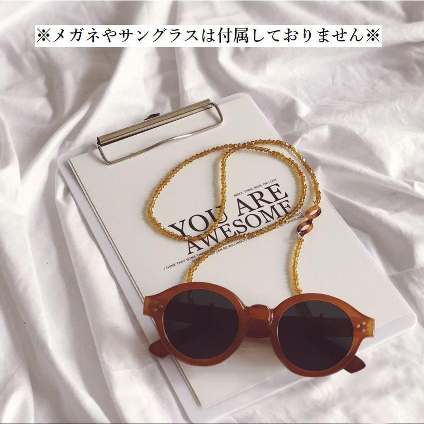 180円 絶対一番安い メガネストラップ キッズ 子供用 サングラスチェーン ビーズ カジュアル メガネモチーフ 落下防止 紛失防止 取り付け簡単 かわいい おしゃれ こども