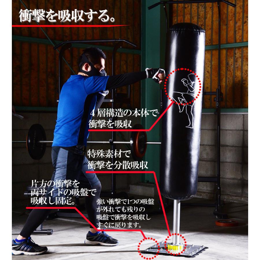 サンドバッグ スタンディングバッグ スタンド型 詰物充填済み 大型吸盤 設置10分 24個の吸盤 サンドバック 大型商品 自立型 パンチングマシン フ Zak おとりよせ Com 通販 Yahoo ショッピング
