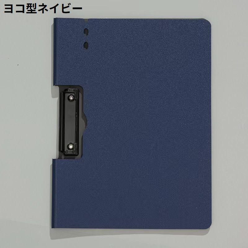 クリップボード バインダー ファイル A4 二つ折り 縦型 横型 書類入れ 文房具 事務用品 ビジネス オフィス 資料収納 無地｜mignonlindo｜13