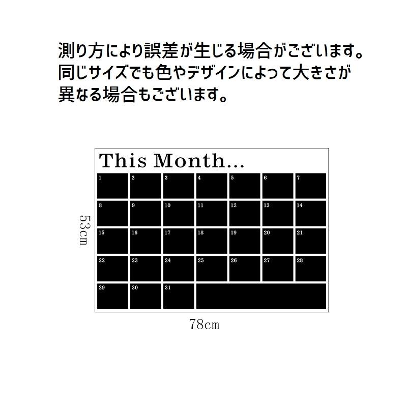 ウォールステッカー シール式 壁紙シール 壁面装飾 室内装飾 ウォールシール モノトーン 白黒 カレンダー シンプル おしゃれ インテリア雑貨 模様替 Zak おとりよせ Com 通販 Yahoo ショッピング