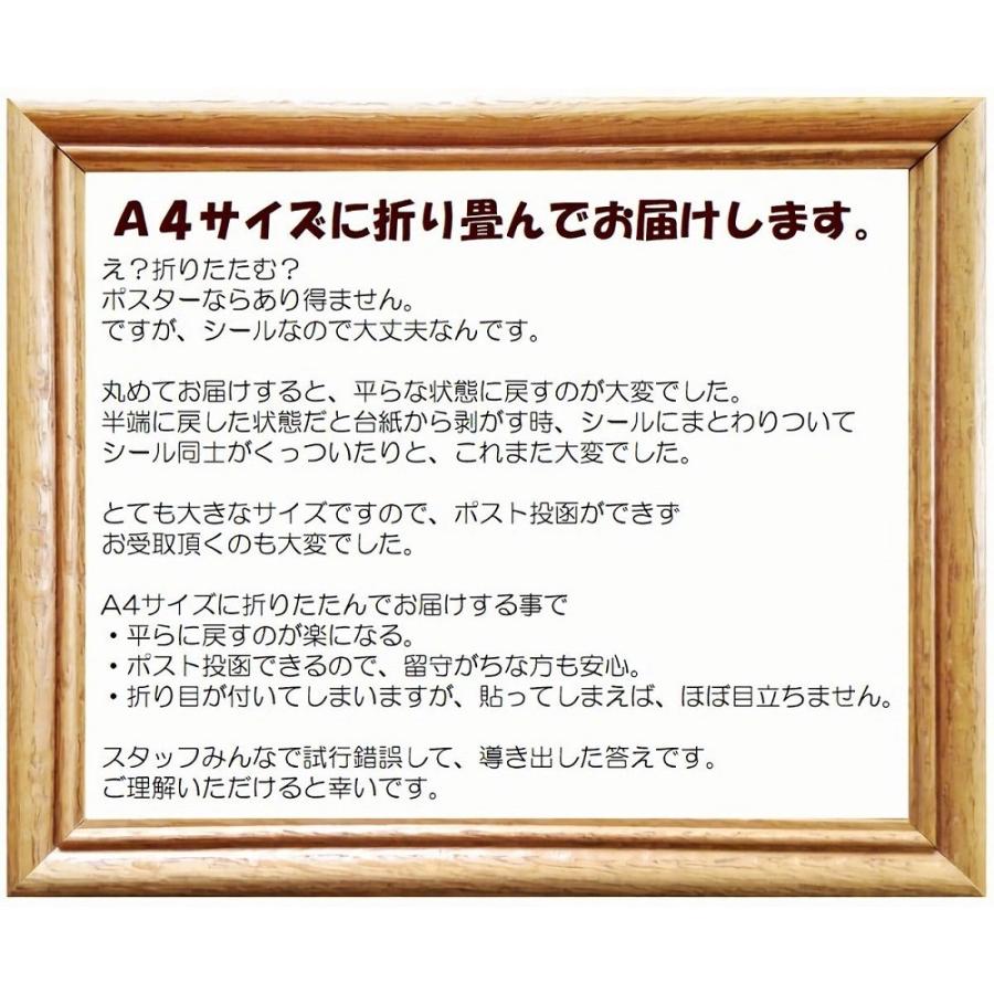 ウォールステッカー トリックアート 3d だまし絵 壁紙シール シールタイプ はがせる 壁シール 風景 景色 リアル 鹿 シカ 森林 紅葉 おしゃれ Zak おとりよせ Com 通販 Yahoo ショッピング