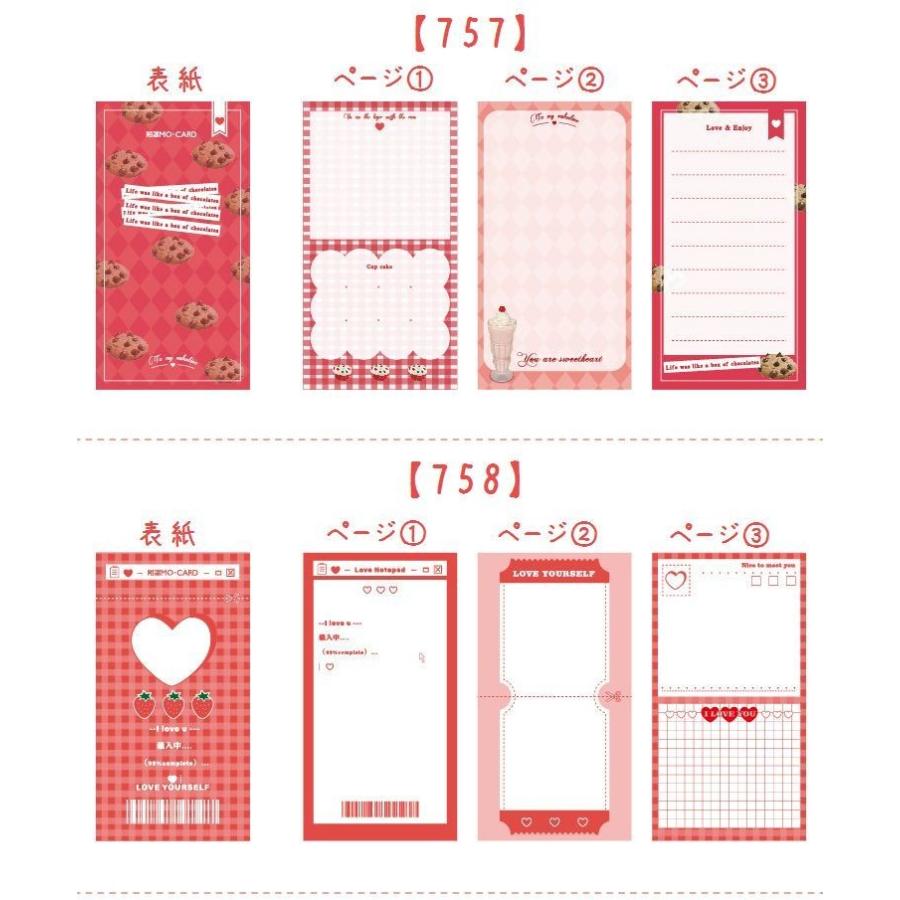 メモ帳 メモ紙 メッセージ 伝言 いちご 苺 ストロベリー かわいい 文房具 文具 ステーショナリー 日用品雑貨 Zak おとりよせ Com 通販 Yahoo ショッピング