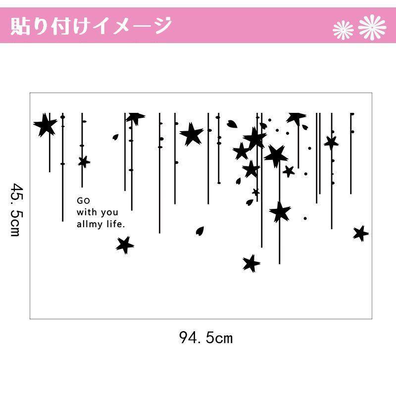 ウォールステッカー インテリア 壁紙 模様替え シール イラスト 星 スター 部屋 おしゃれ リメイク キッチン リビング Zak 966 おとりよせ Com 通販 Yahoo ショッピング