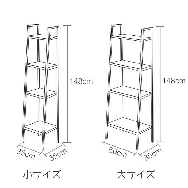 オープンラック オープンシェルフ 棚 ラック 多目的 収納 奥行35cm 4段 幅35cm 幅60cm シェルフ おしゃれ 家具 白 黒 赤 Zak おとりよせ Com 通販 Yahoo ショッピング