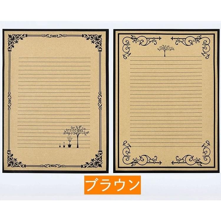 便せん レター用紙 レターペーパー メモ用紙 メモ 文房具 紙 イラスト 上品 かわいい おしゃれ Zak おとりよせ Com 通販 Yahoo ショッピング
