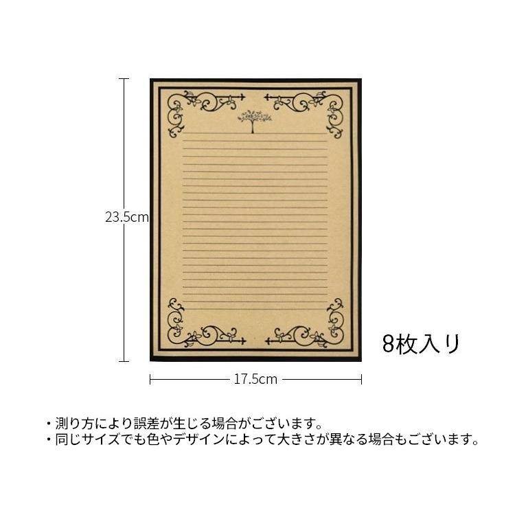 便せん レター用紙 レターペーパー メモ用紙 メモ 文房具 紙 イラスト 上品 かわいい おしゃれ Zak おとりよせ Com 通販 Yahoo ショッピング