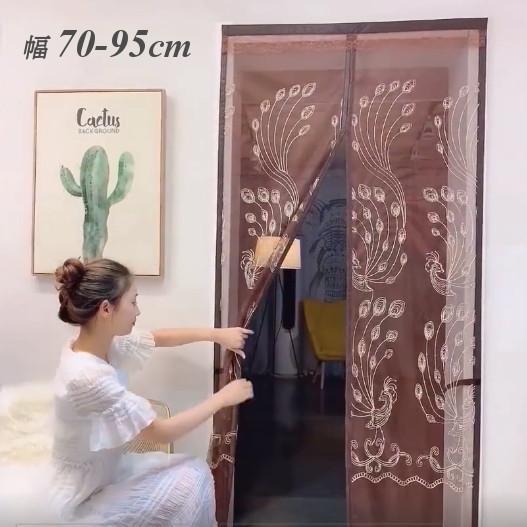 網戸カーテン 玄関網戸 玄関カーテン 蚊帳カーテン メッシュ シンプル 柄 エレガント 孔雀 刺繍 レース おしゃれ 目隠し のれん 暖簾 窓 リビン Zak おとりよせ Com 通販 Yahoo ショッピング