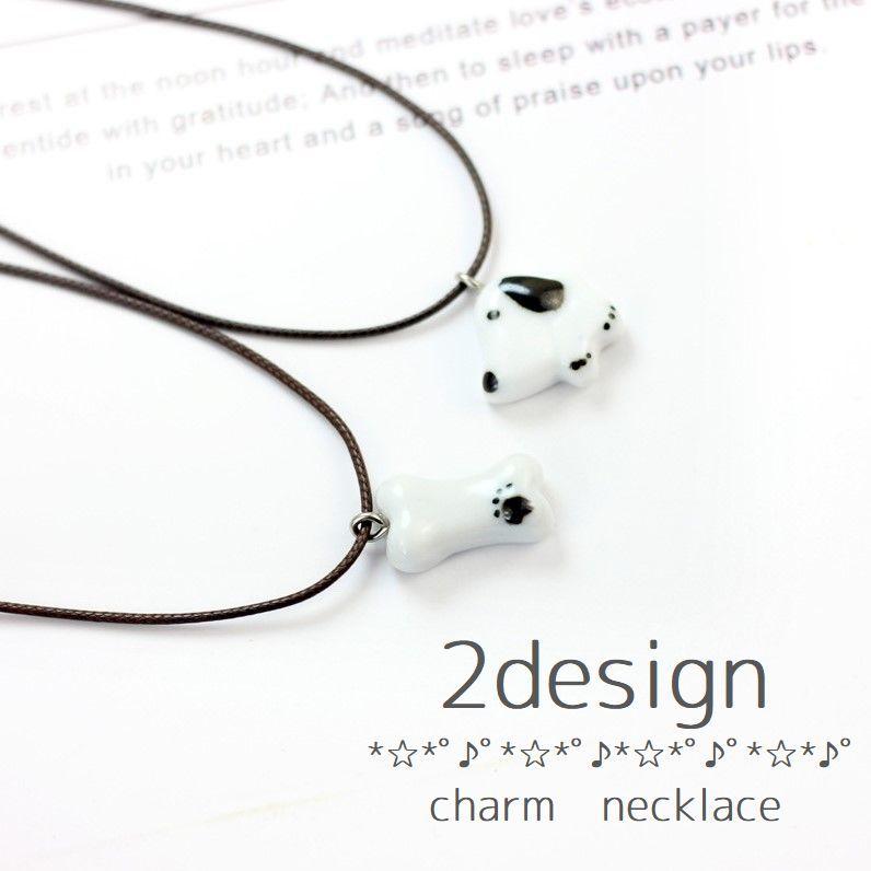 チョーカー チャームネックレス アクセサリー 子犬 ドッグ ボーン 骨 キッズ 女の子 レディース 女性 揺れる かわいい キュート 調節可能 2ウェ Zak おとりよせ Com 通販 Yahoo ショッピング