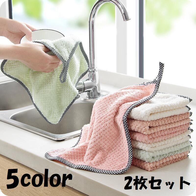 キッチンクロス ふきん 2枚セット キッチンタオル キッチン用品 台拭き ランダム 無地 吸収 ハンドタオル ループ付き チェック ディッシュクロス Zak おとりよせ Com 通販 Yahoo ショッピング