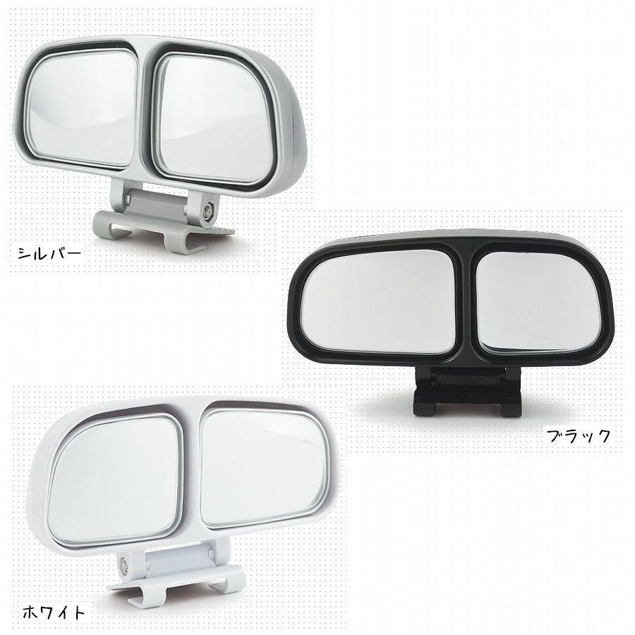 サポートミラー ドアミラー 安全ミラー 車用 補助ミラー 左右 死角確認 後方確認 ミニミラー サブミラー 視界確保 角度調整可 安全確認 カー用品 Zak おとりよせ Com 通販 Yahoo ショッピング