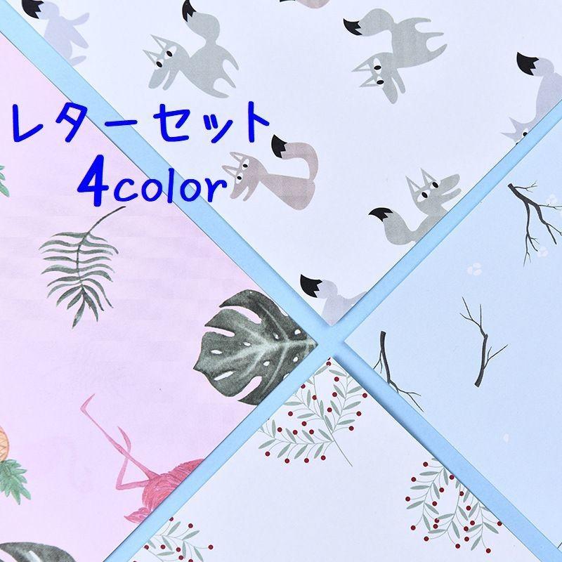レターセット 便箋 封筒 手紙 文房具 かわいい 動物 文具 パイナップル フラミンゴ 手紙セット 雑貨 小さい封筒 アニマル キャラクター Zak おとりよせ Com 通販 Yahoo ショッピング