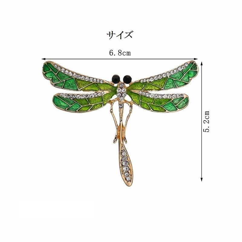 ブローチ レディース メンズ アクセサリー ピンバッチ 蝶 バタフライ 昆虫 ラペルピン ストーン おしゃれ かわいい ギフト Zak おとりよせ Com 通販 Yahoo ショッピング