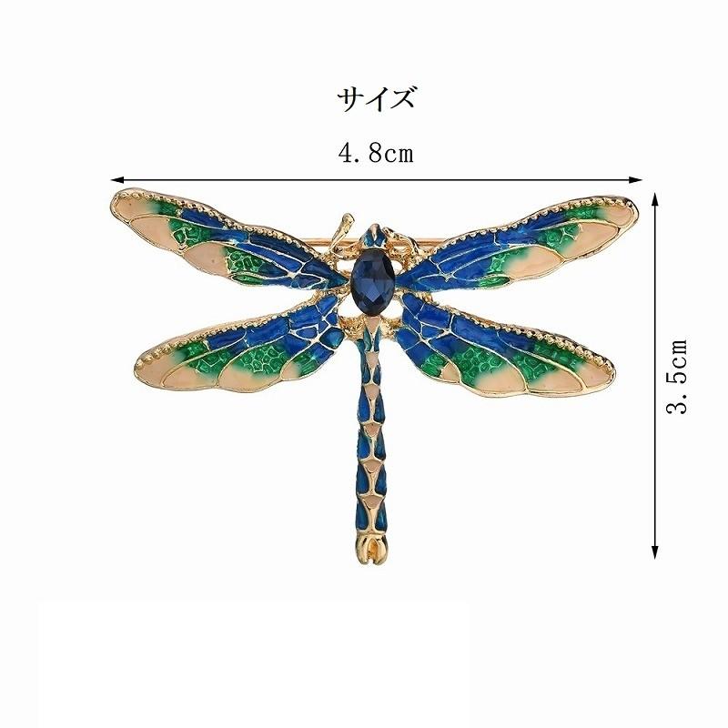 ブローチ レディース メンズ アクセサリー ピンバッチ 蝶 バタフライ 昆虫 ラペルピン ストーン おしゃれ かわいい ギフト Zak おとりよせ Com 通販 Yahoo ショッピング