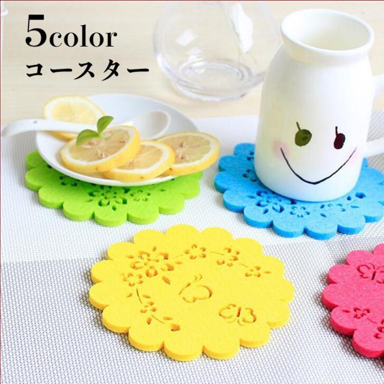 コースター コップ敷 インテリア キッチン用品 断熱 小物 雑貨 フェルト 蝶 お花 贈り物 プレゼント 誕生日 パーティー かわいい Zak おとりよせ Com 通販 Yahoo ショッピング