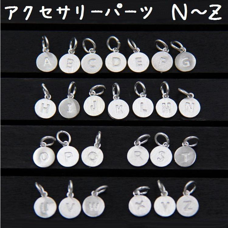 アクセサリーパーツ ペンダントトップ イニシャル アルファベット 丸カン付き ｎからｚまで 単品 ブレスレットパーツ ネックレスパーツ 金属パーツ 手 Zak 1 おとりよせ Com 通販 Yahoo ショッピング
