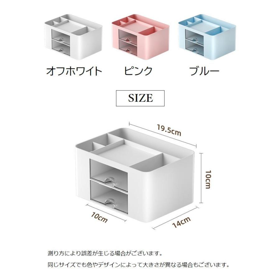 デスクオーガナイザー ペン立て 引き出し付き 仕切り 文房具入れ 小物入れ 収納ケース 卓上 机上 ペンスタンド 本立て デスク収納 整理整頓 スッキ｜mignonlindo｜09