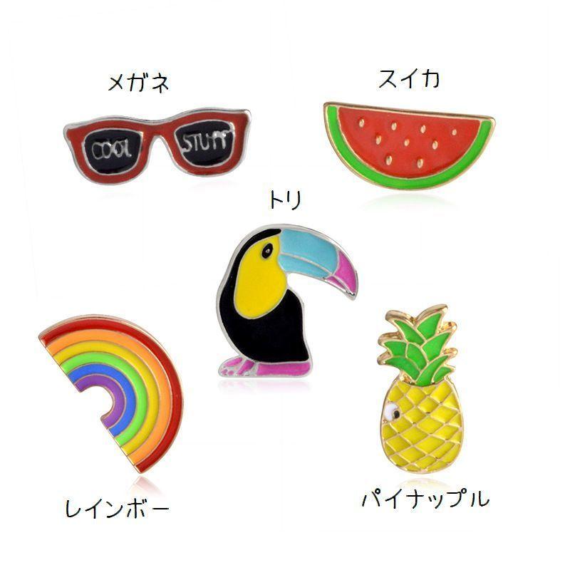 ブローチ タックピン ピンズ ラペルピン 男女兼用 ユニセックス レディース メンズ アクセサリー 虹 レインボー メガネ スイカ パイナップル 鳥 Zak 991 おとりよせ Com 通販 Yahoo ショッピング