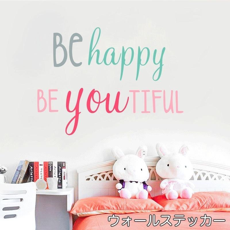 ウォールステッカー 壁ステッカー 壁紙シール シール式 おしゃれ 英字 英文 ポップ ルームデコレーション ウォールデコレーション 貼り付け簡単 Di Zak おとりよせ Com 通販 Yahoo ショッピング