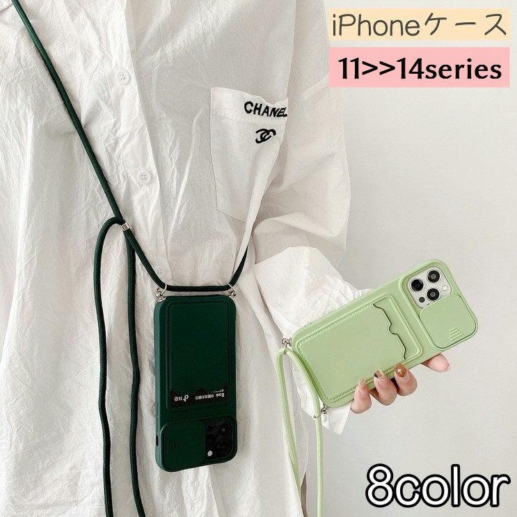 Iphoneケース スマートフォンケース スマホケース スマホカバー ストラップ付き 肩掛け 首掛け スライドカバー 収納ポケット カード収納 シンプ Zak おとりよせ Com 通販 Yahoo ショッピング