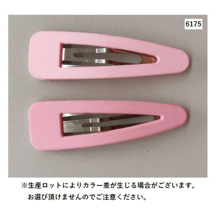 ヘアピン パッチンピン 雑貨 小物 ヘアアクセサリー クリップ ヘアクリップ ５個セット セット パッチン マット カラフル かわいい 女性 大人 女 Zak おとりよせ Com 通販 Yahoo ショッピング