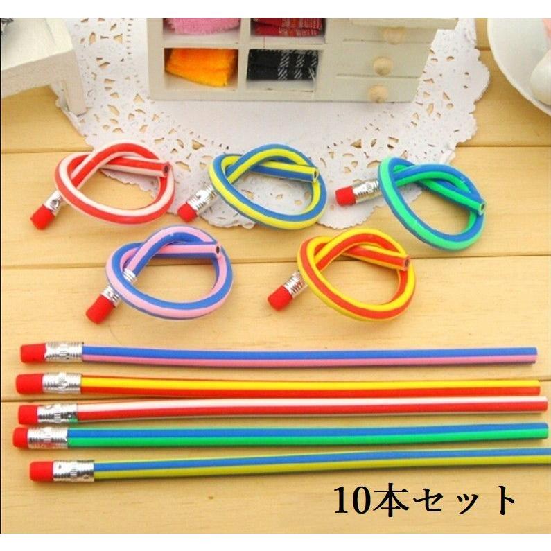 曲がる鉛筆 10本セット やわらかい鉛筆 えんぴつ 鉛筆 文房具 事務用品 ｈｂ おもしろグッズ 筆記用具 カラフルストライプ柄 消しゴム付き ブラッ Zak Jbcrdpd おとりよせ Com 通販 Yahoo ショッピング