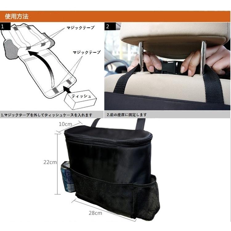 カーアクセサリー 車載ホルダー 車内収納 シートポケット シートホルダー ドリンクホルダー クーラーバッグ ティッシュケース スマホポケット カードポ Zak Kea3087 おとりよせ Com 通販 Yahoo ショッピング